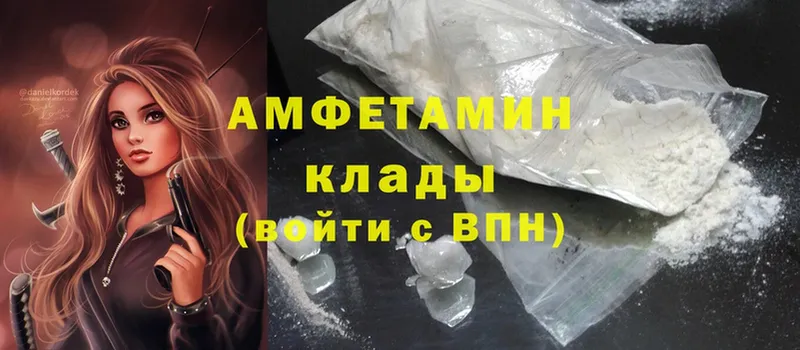 где найти наркотики  Горбатов  мориарти наркотические препараты  Амфетамин 98% 