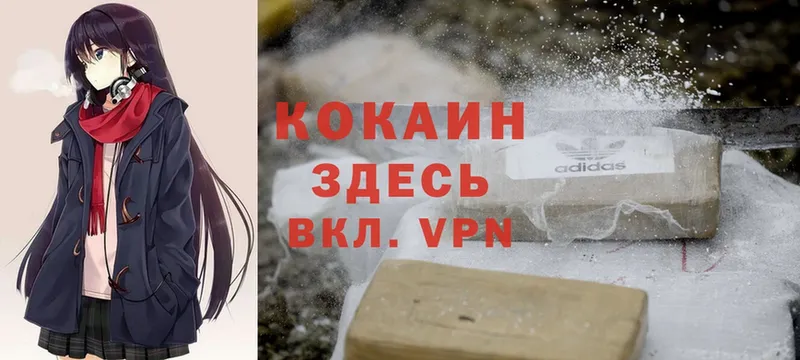 это телеграм  Горбатов  Cocaine FishScale 