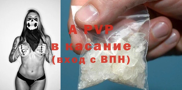 COCAINE Балахна