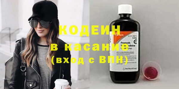 COCAINE Балахна