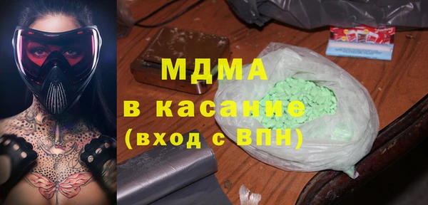 COCAINE Балахна